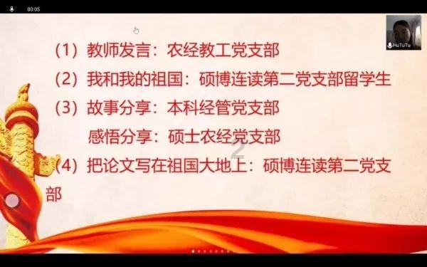 铁甲战神