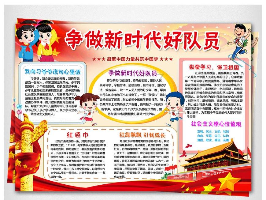 为什么要扫地？游戏画面